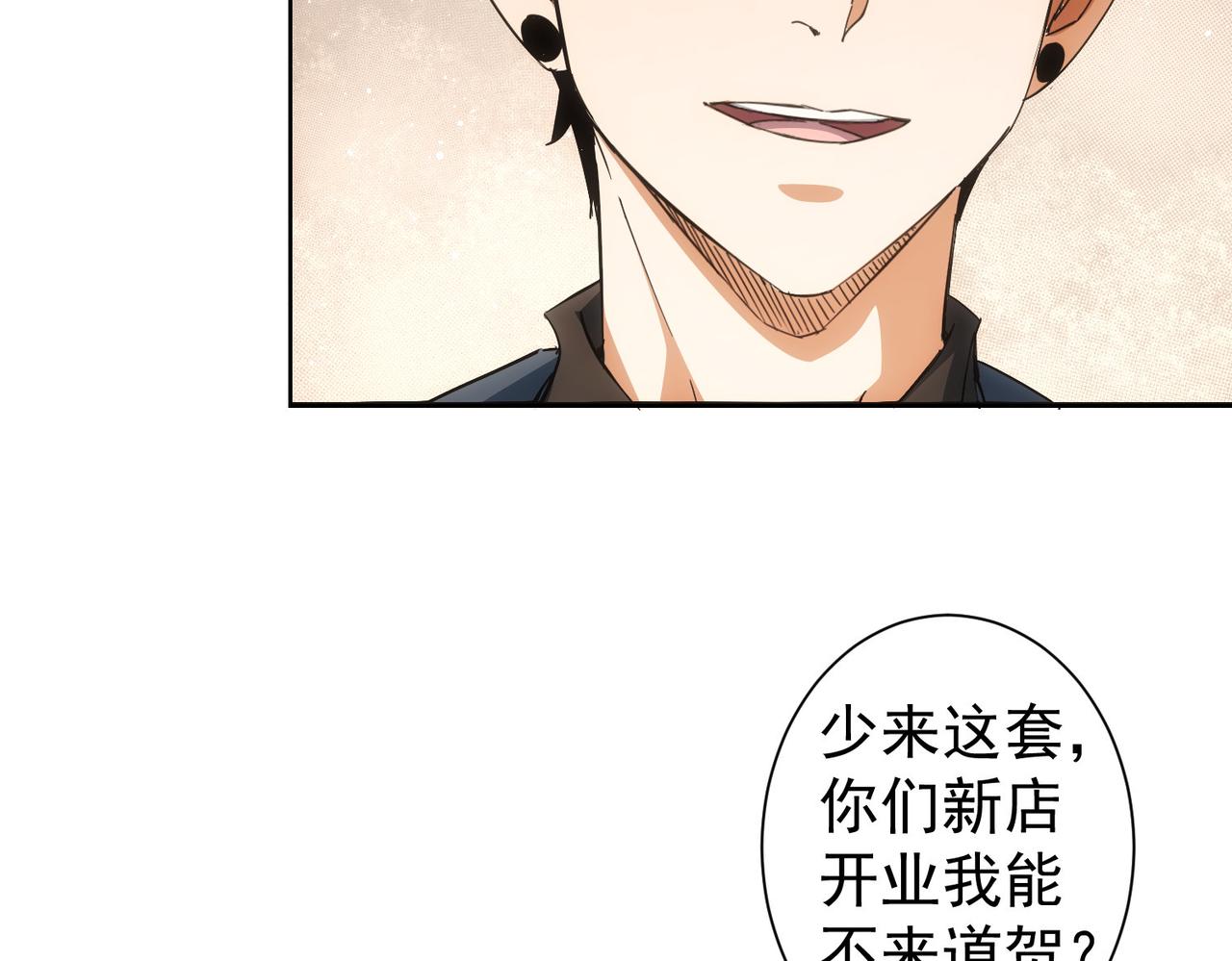 第230话 我要做女帝15
