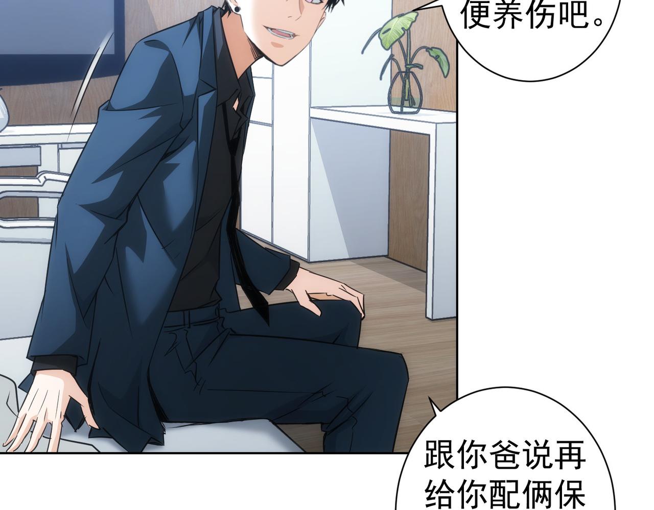 第181话 活跃的胖子59