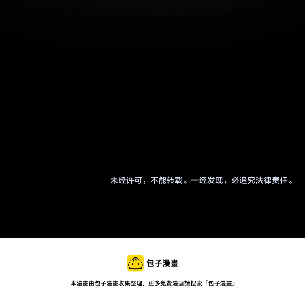 第187话 意外收获116