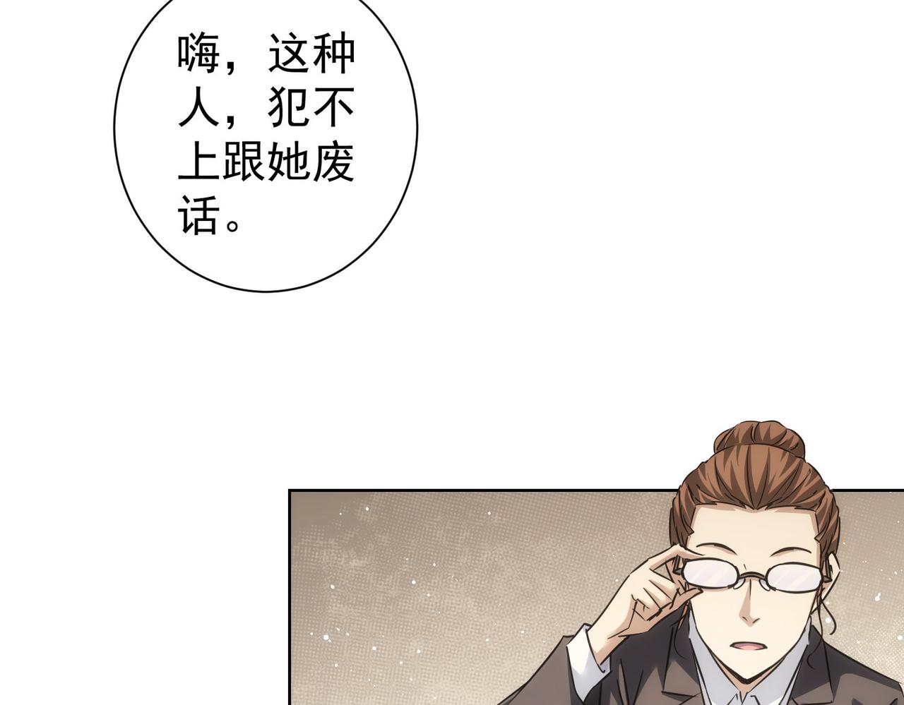 第211话 相亲难82