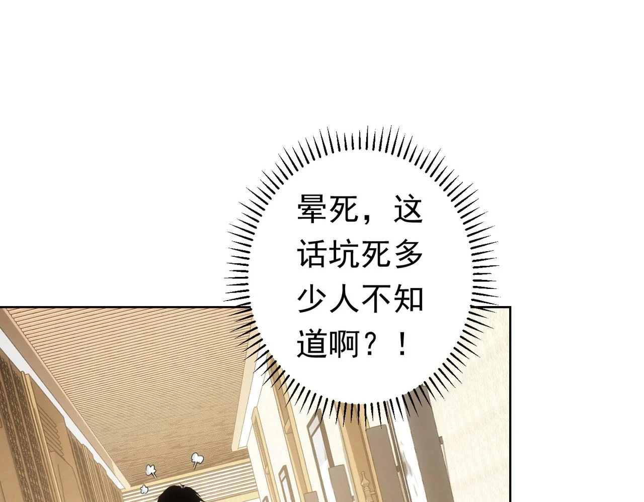 第276话 状况27