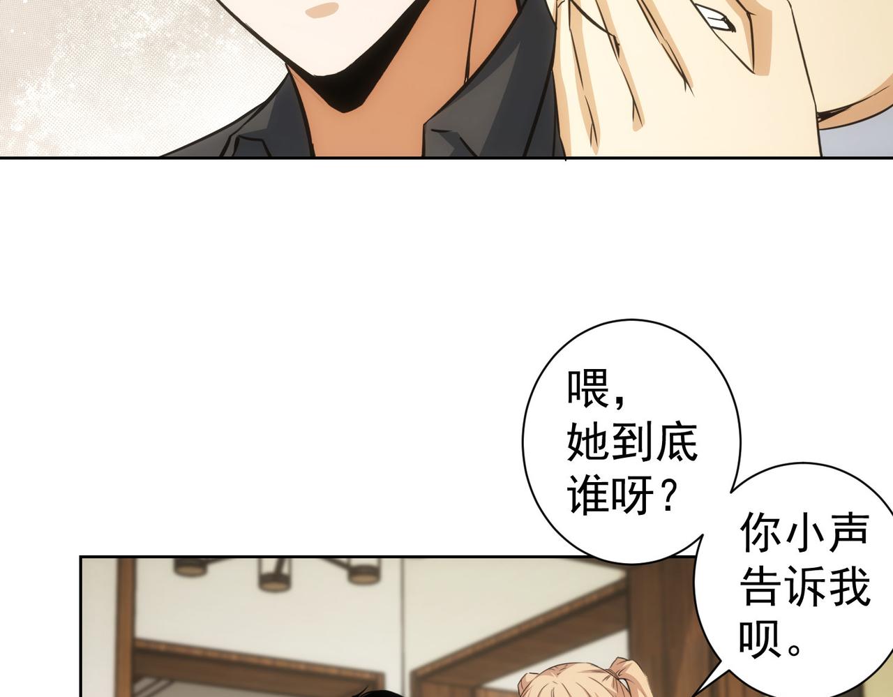 第209话 最宝贵的52