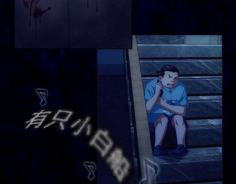 第81话 引蛇出洞119