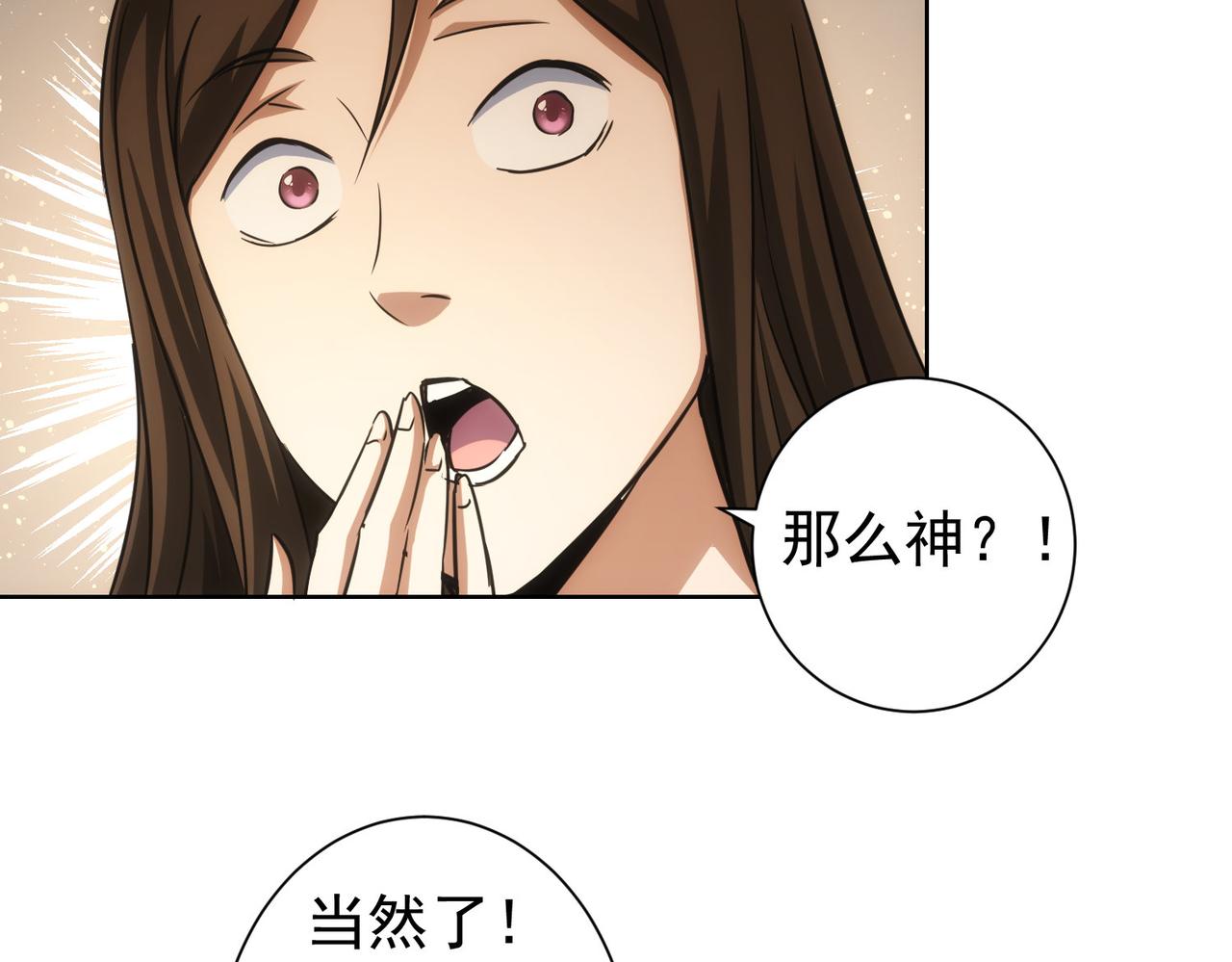 第207话 宴无好宴105
