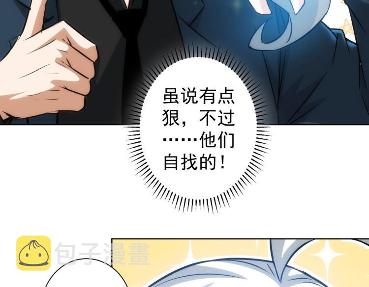 第131话 绑匪窝点68