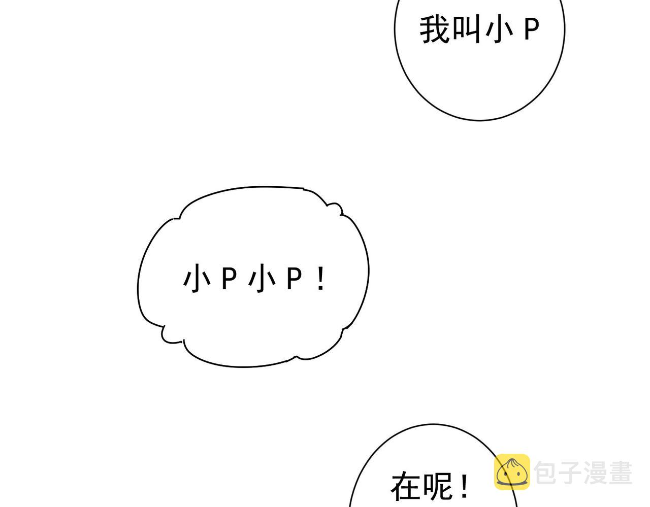第166话 会面63
