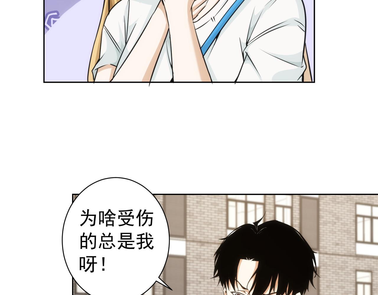 第167话 是祸躲不过9