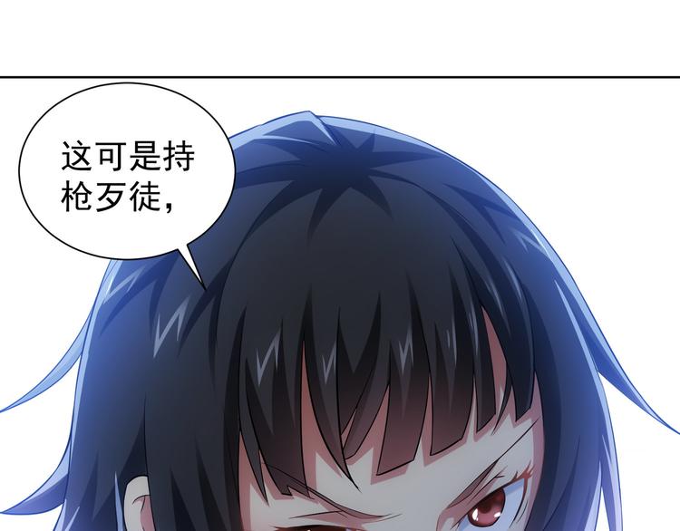 第39话 极限救援76
