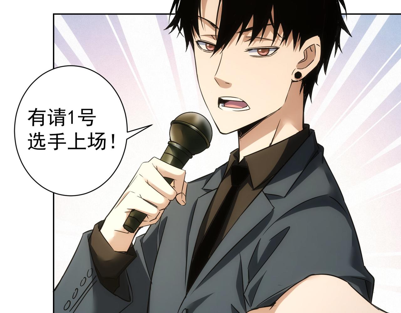 第244话 选秀42