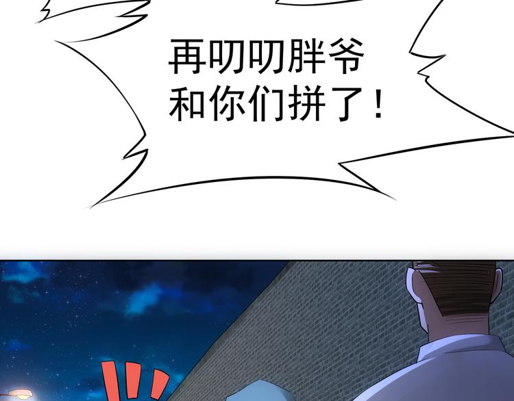 第32话 鬼市风波39