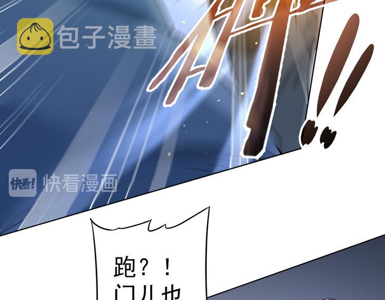 第84话 群狼环伺90
