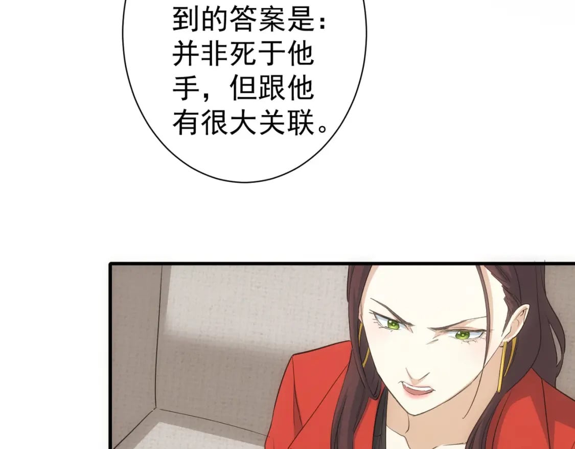 第294话 刀片行动12