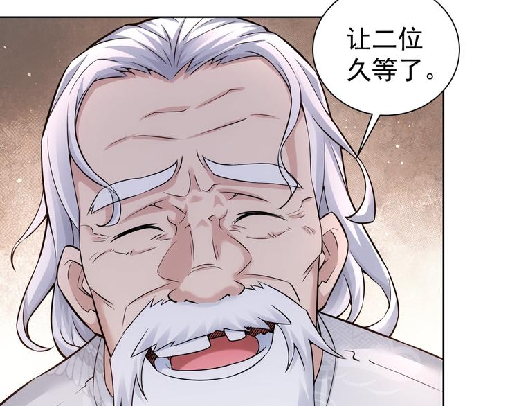 第60话 学霸的答卷15