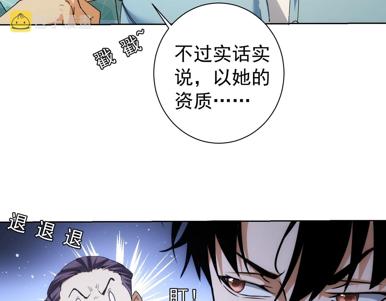 第195话 遭遇111