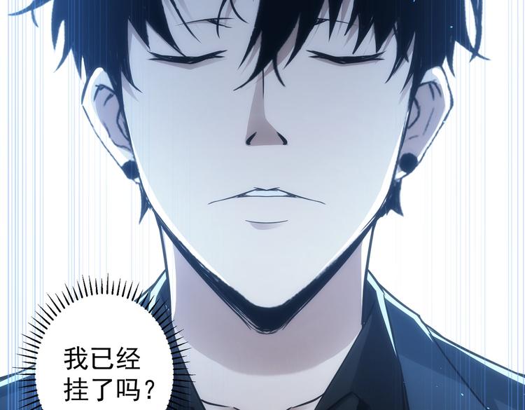 第122话 冒险拆弹56