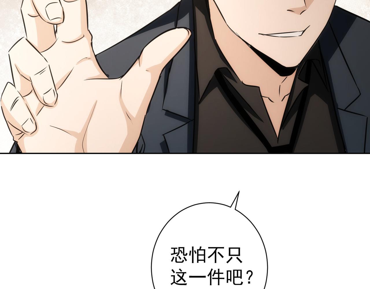 第160话 大师上门42
