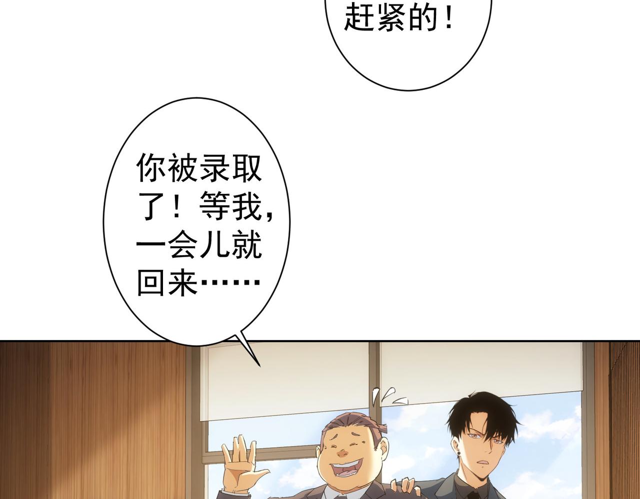 第220话 我是卧底24