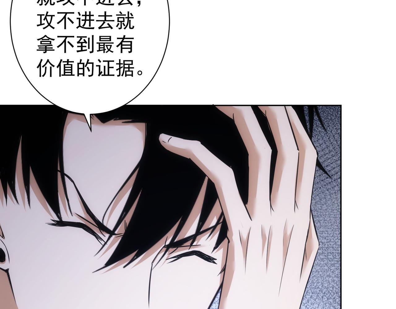 第221话 贵人相助85
