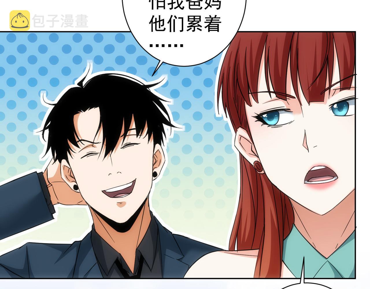 第206话 回家81