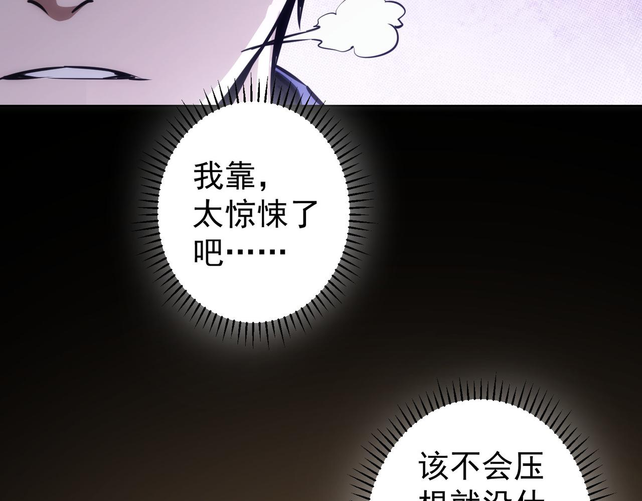 第144话 中毒事件8