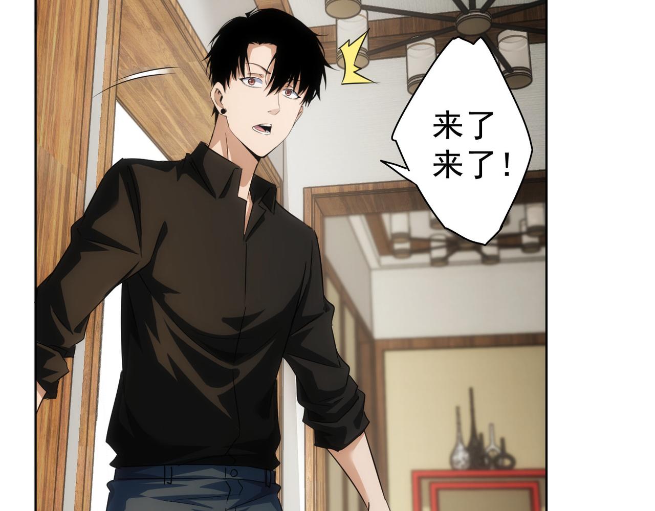 第207话 宴无好宴43