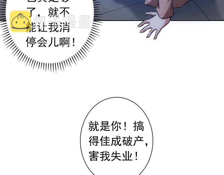 第96话 名声大噪77