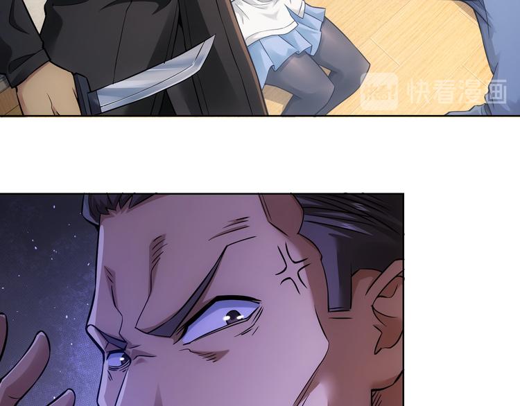 第57话 冷面杀手107