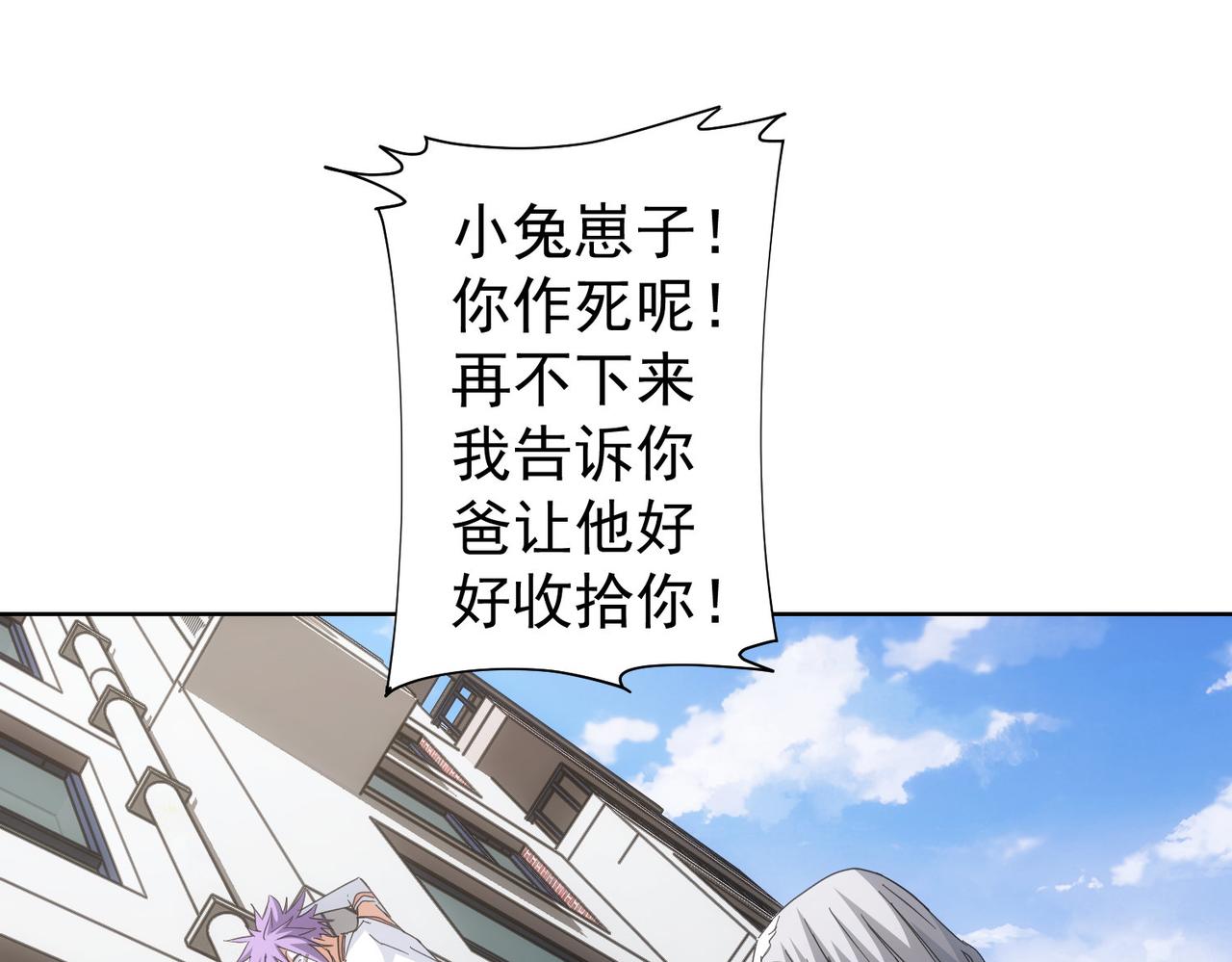 第236话 大哥你好62