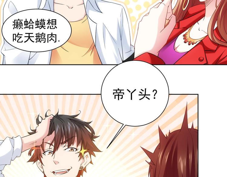 第7话 小秘密5
