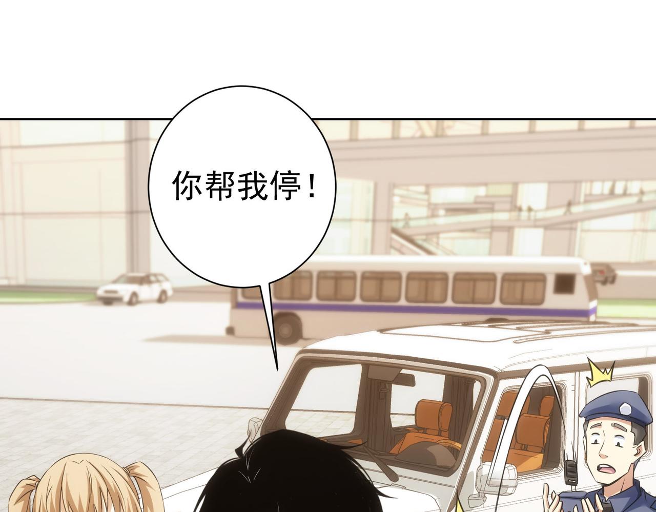 第217话 在劫难逃99