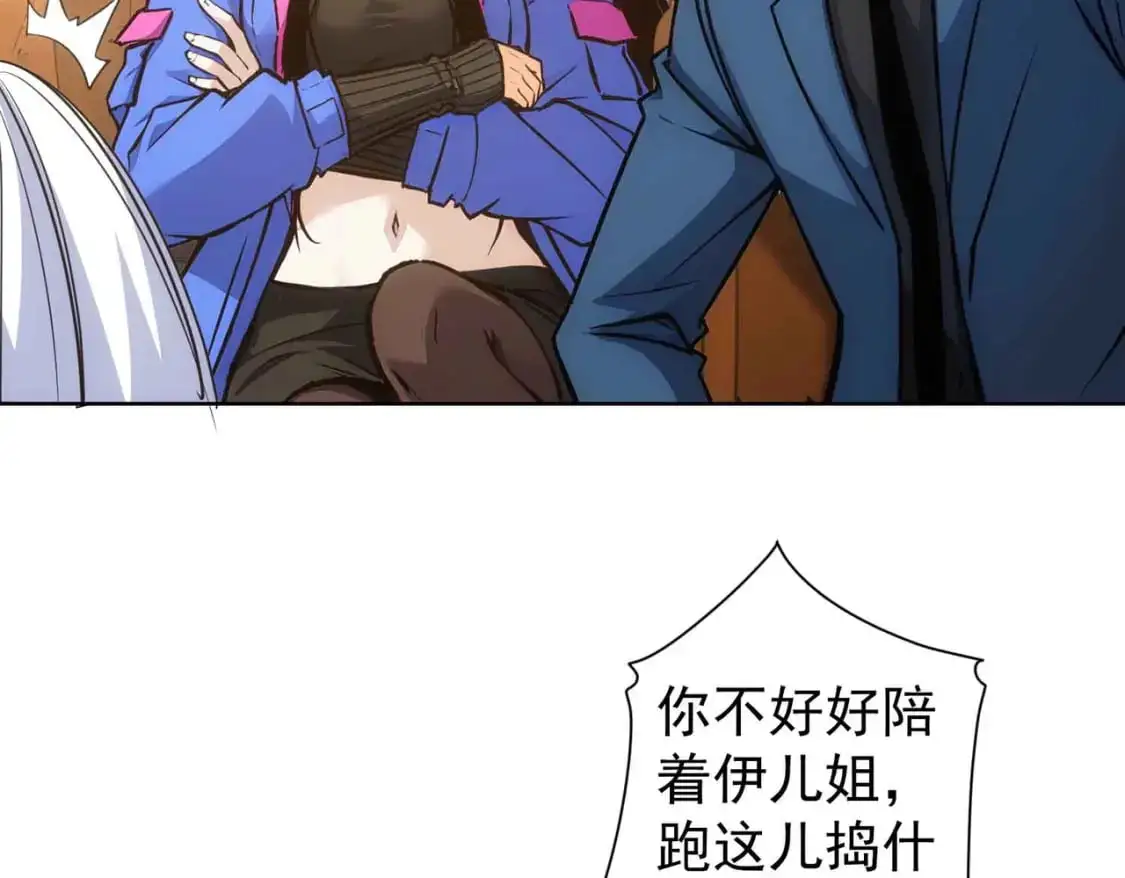 第345话 傩师社67