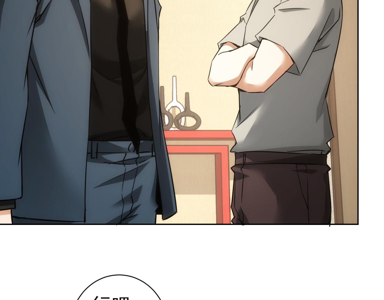第261话 豪杰爹妈83