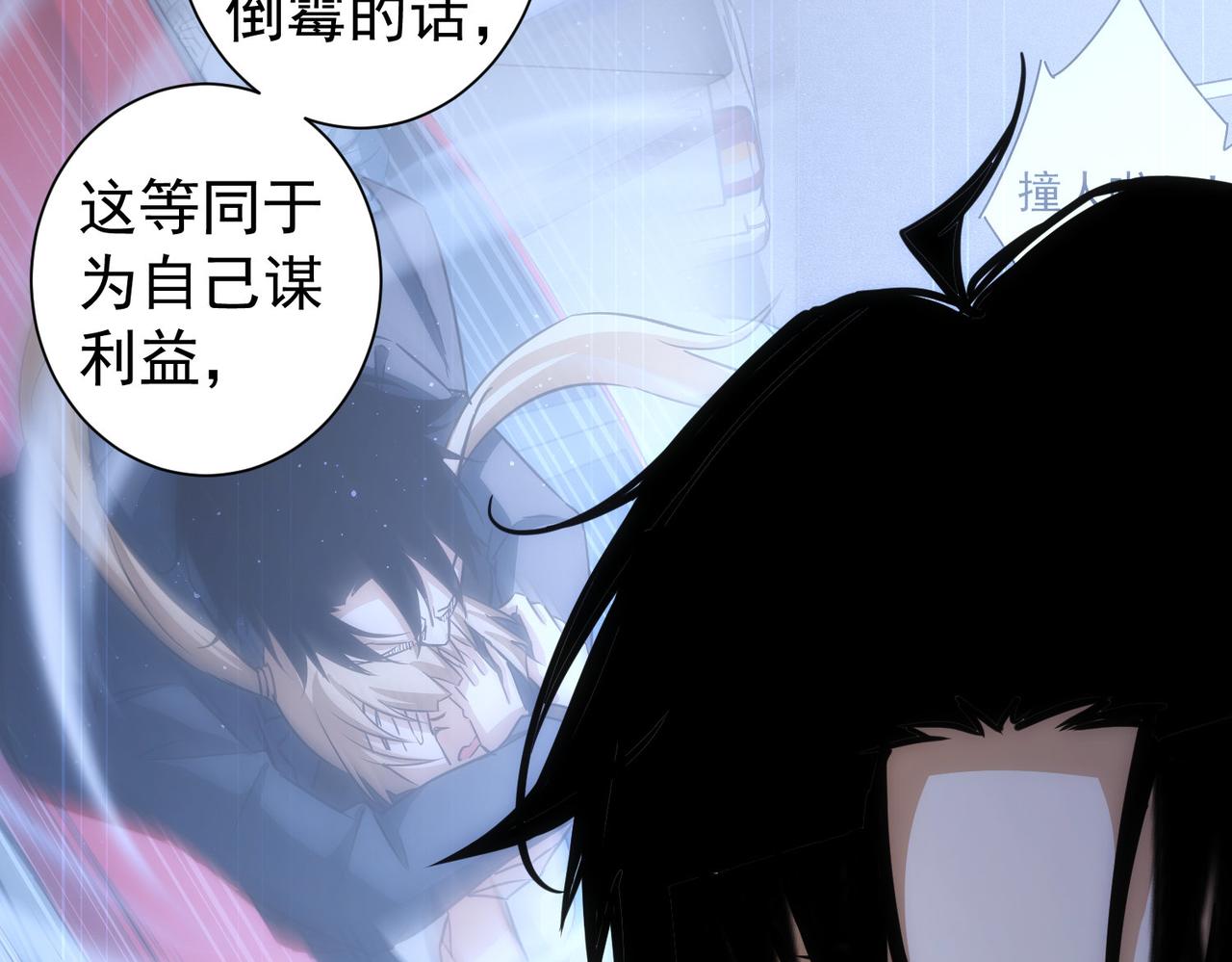 第168话 命运的礼物52