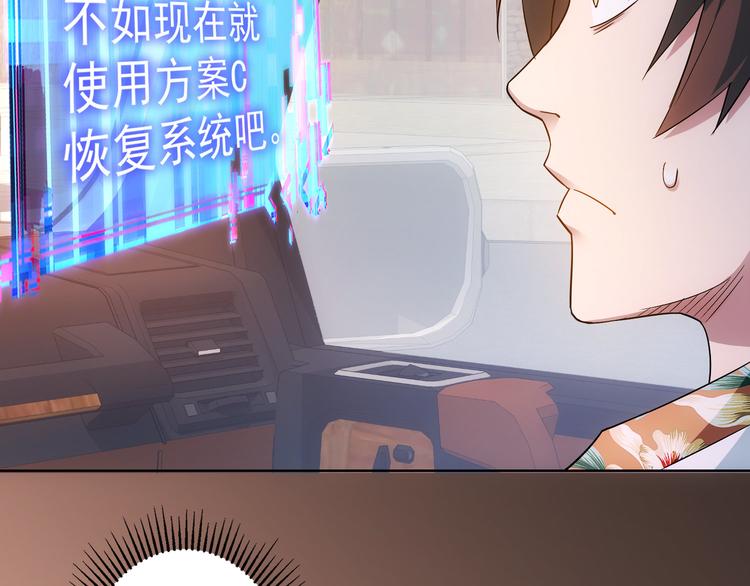 第49话 引蛇出洞26