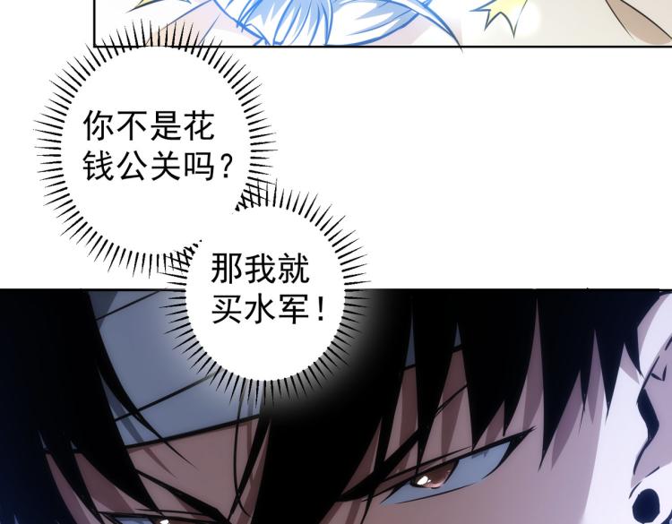第134话 远程对戏53