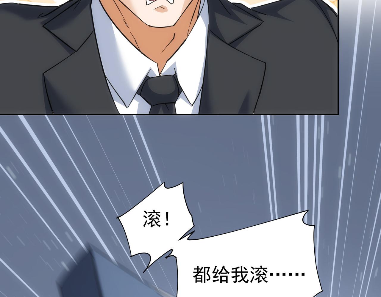第199话 霁月之下86
