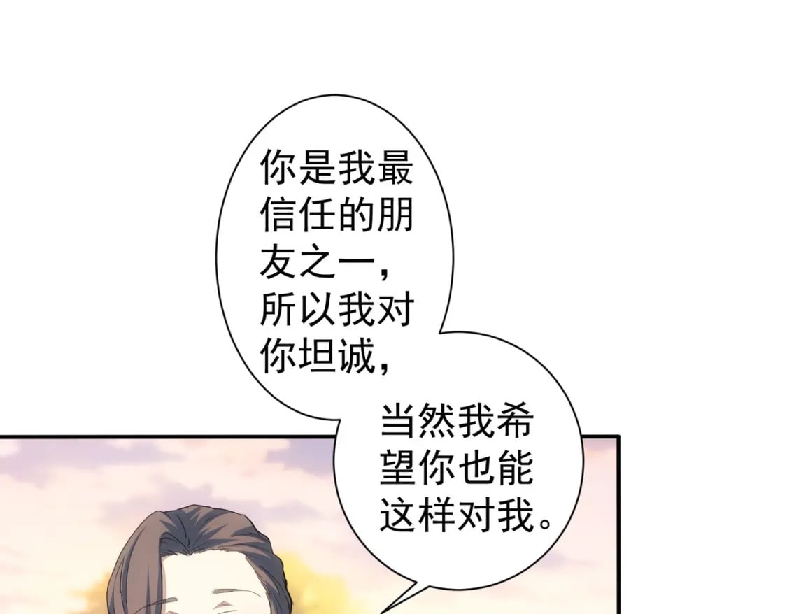 第336话 这都是命17