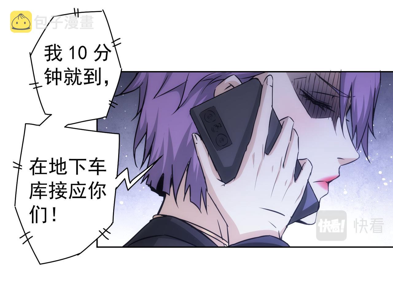 第172话 算计48