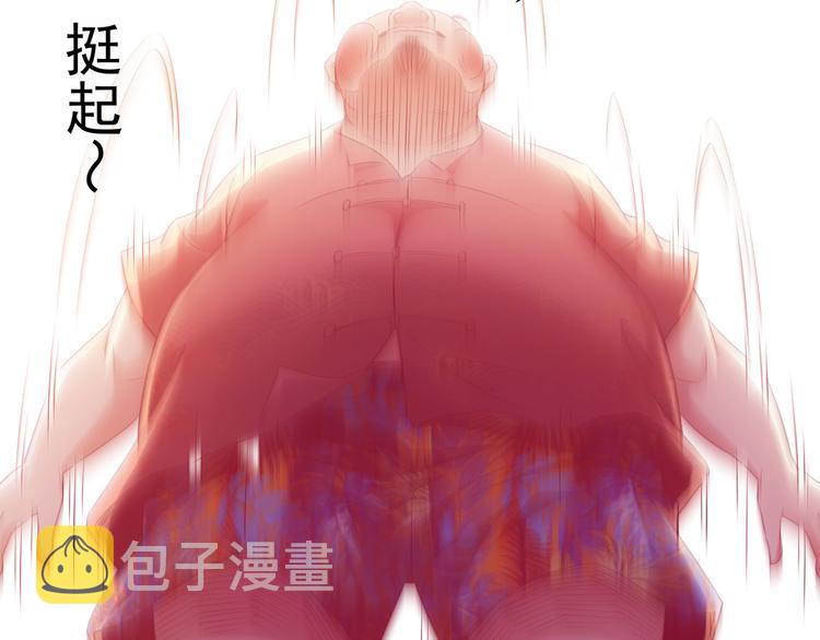第27话 损招76