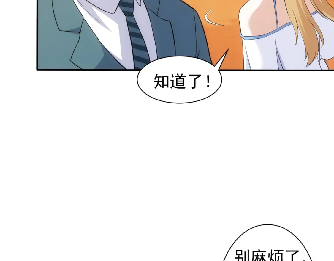 第323话 罪恶克星19