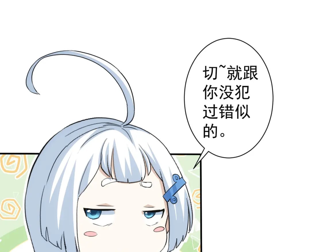 第334话 多子多福78