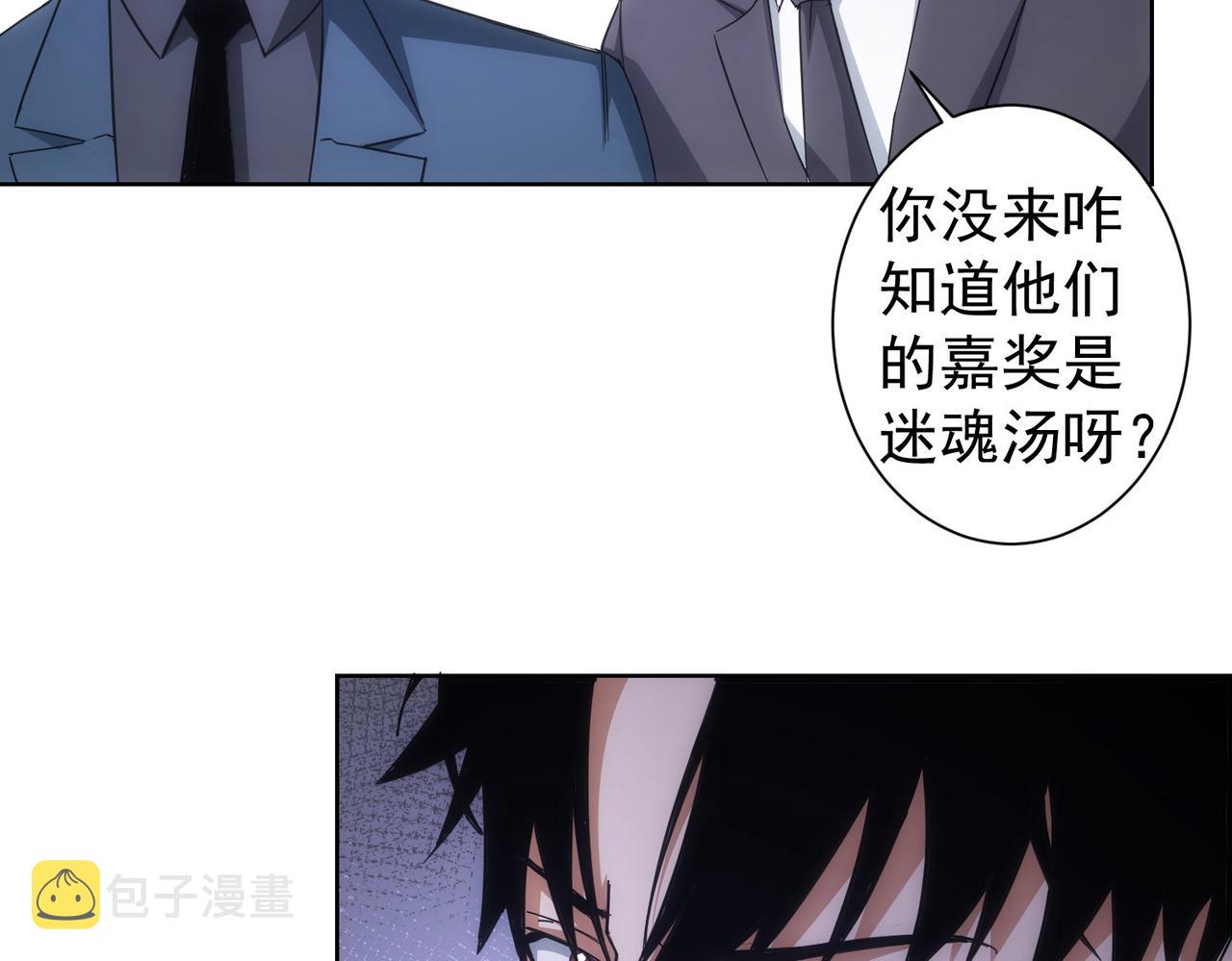 第222话 Boss74