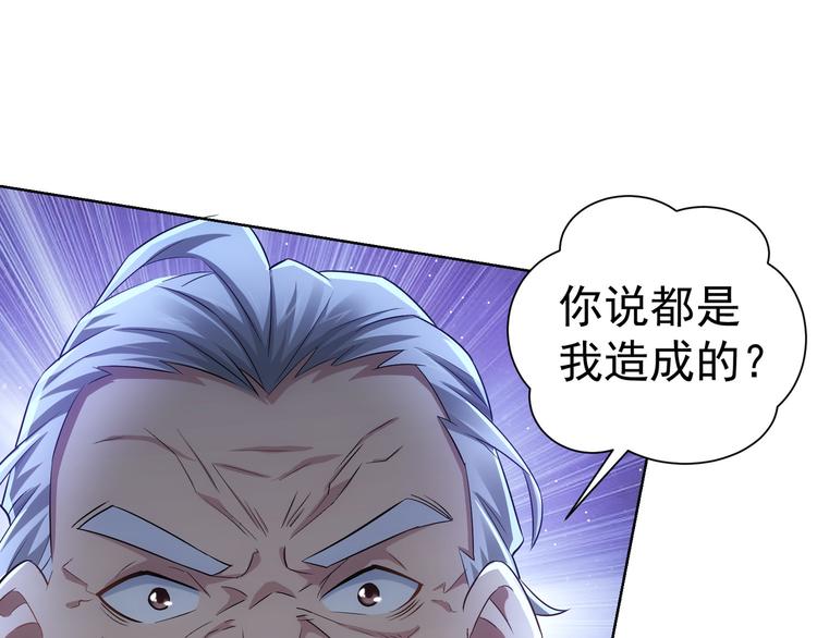 第52话 致命的误会4