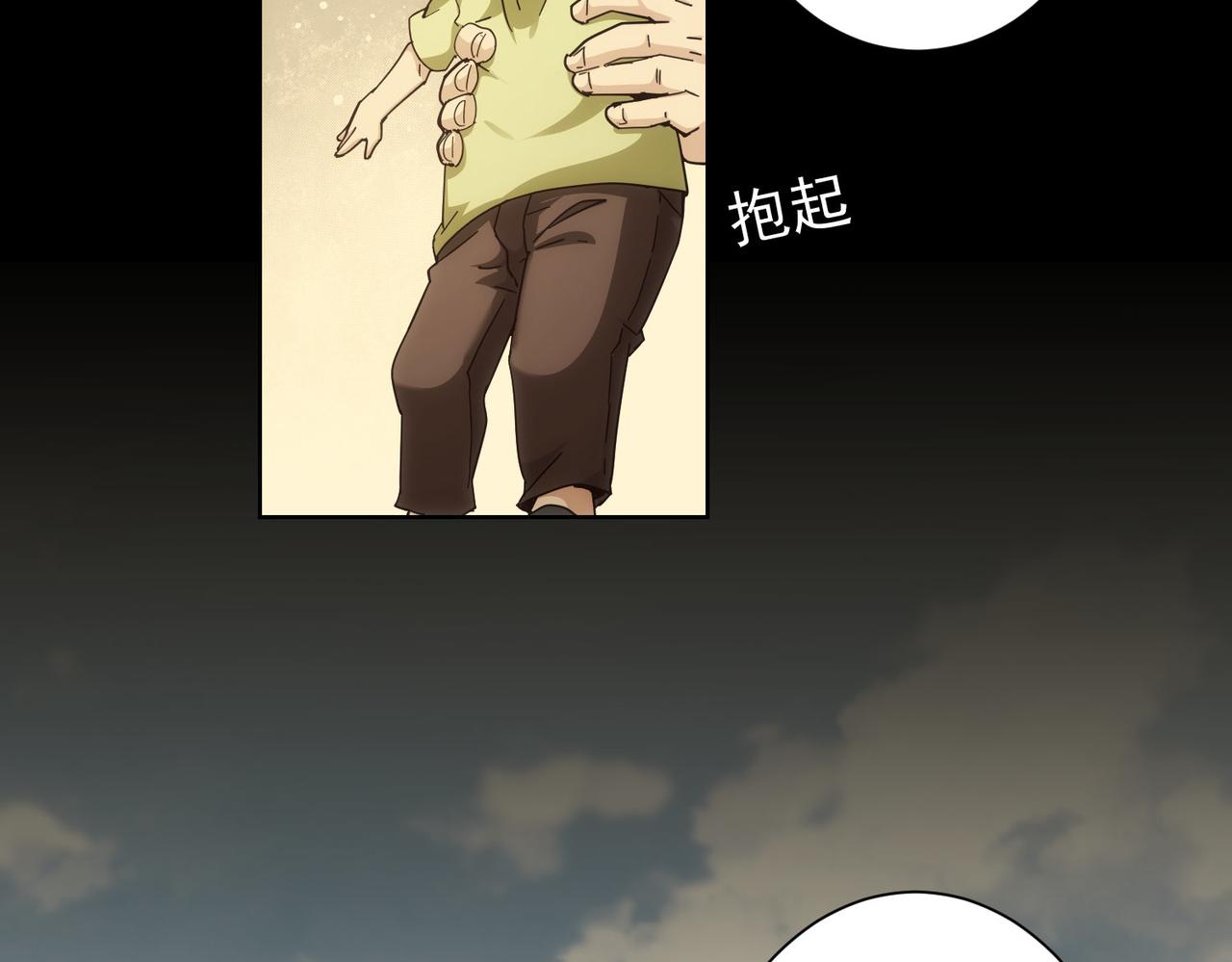 第188话 X系统35