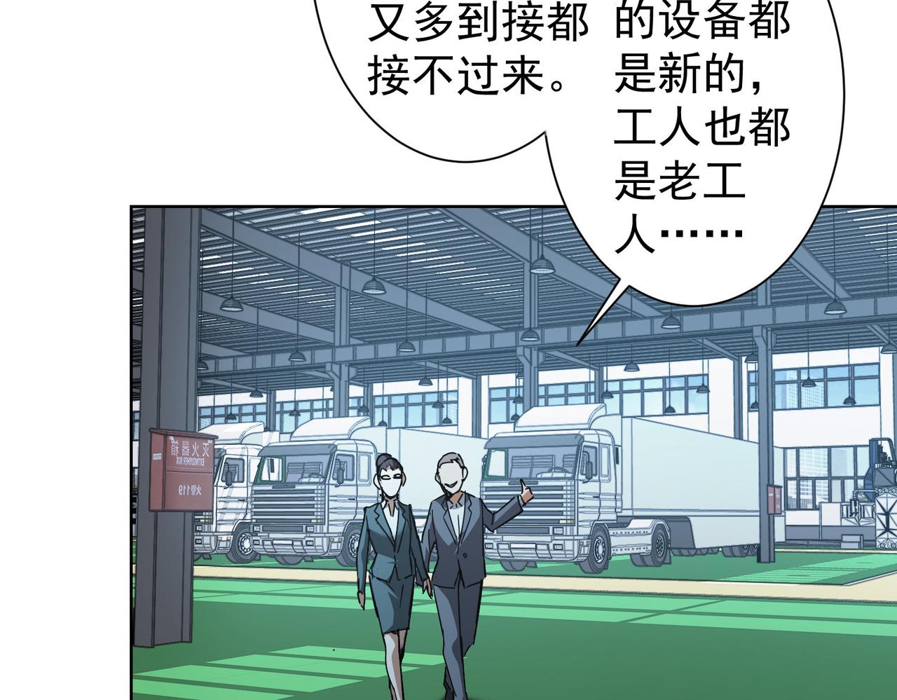 第224话 列阵55
