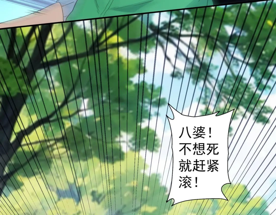 第330话 快意人生68
