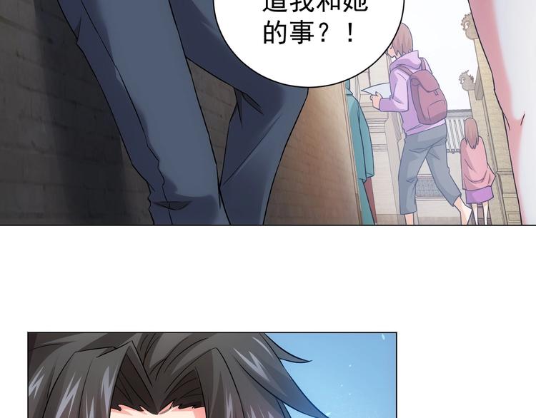 第7话 小秘密88
