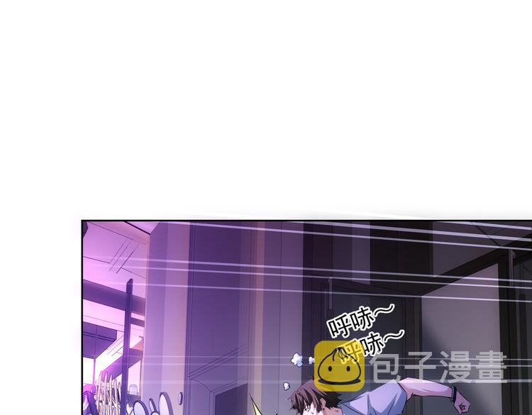 第104话 英雄救美78