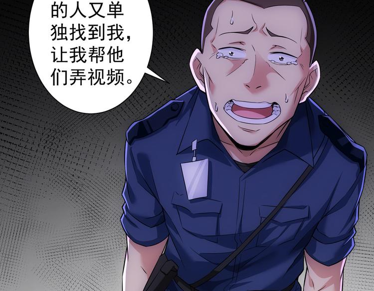 第85话 疏漏24
