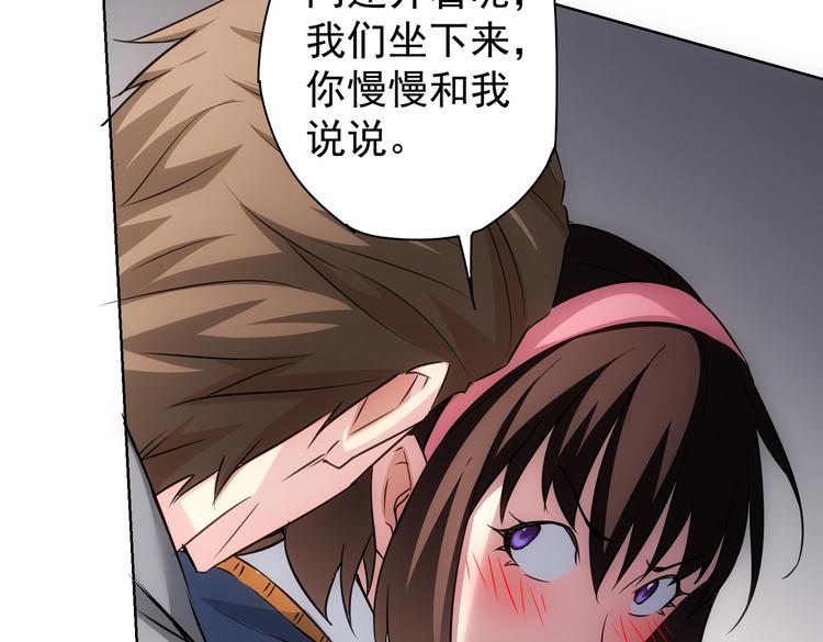 第106话 上钩67